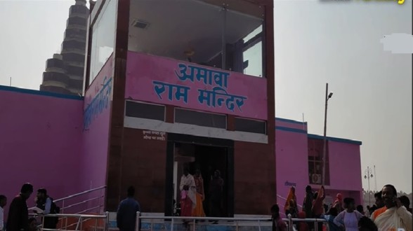 Amawa Ram Mandir