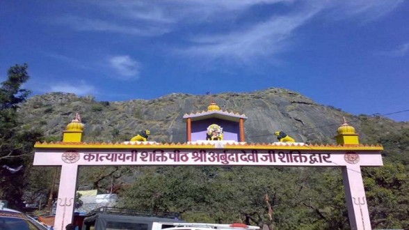 Arbuda Devi Mount Abu