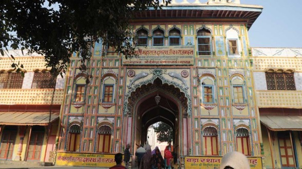 Dashrath Mahal Ayodhya