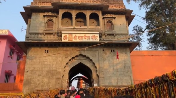 Kal Bhairav Temple