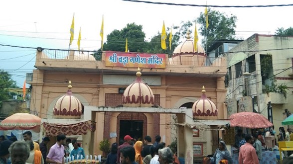 Shree Bada Ganesh Mandir